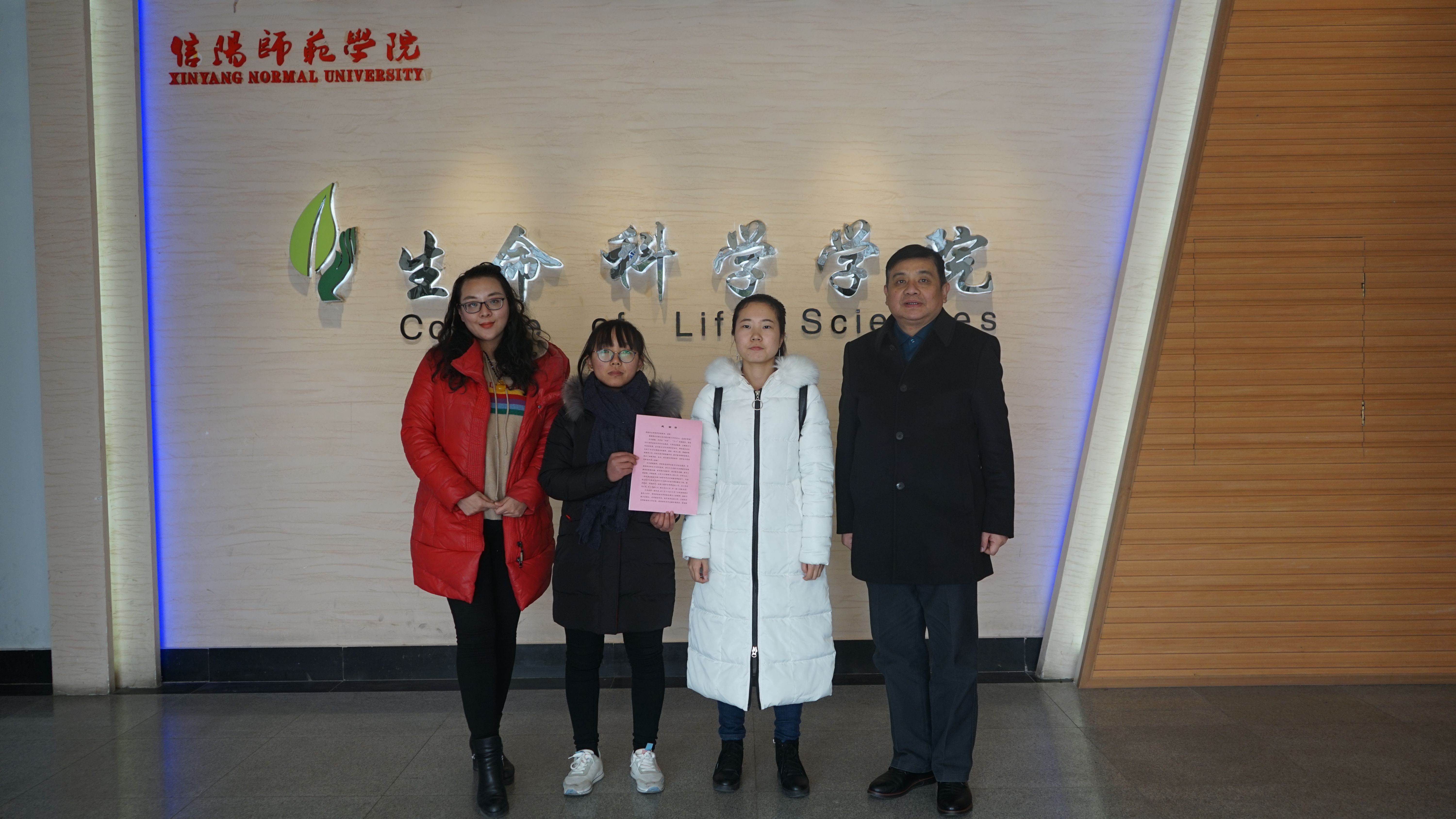 公司张金丽、胡佩尧两位本科生受到图书馆嘉奖.JPG